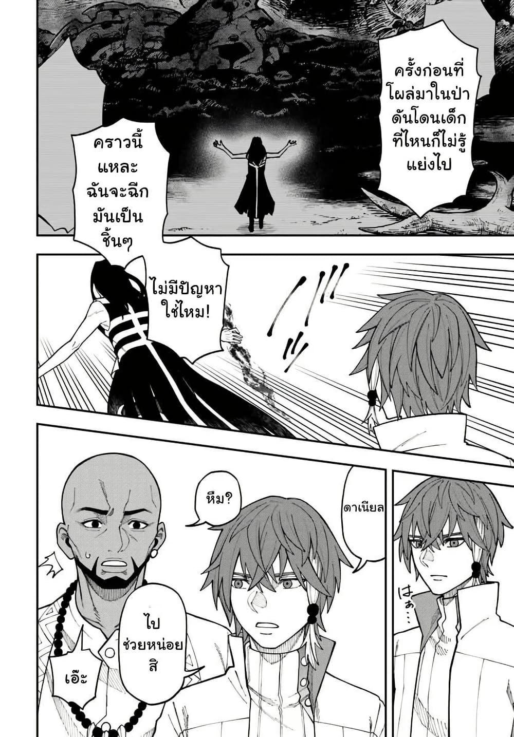 Manga-lc-com อ่านมังงะ อ่านการ์ตูน ออนไลน์ ฟรี Nito no Taidana Isekai Shoukougun Saijaku Shoku “Healer” nano ni Saikyou wa Cheat desu ka ตอนที่ 1 2 3 4 5 6 7 8 9 10 11 12 13 14 ฟรี ไม่มีโฆษณา Manga-lc - อ่าน มังงะ อ่าน การ์ตูน ออนไลน์ อ่านมังงะ ฟรี