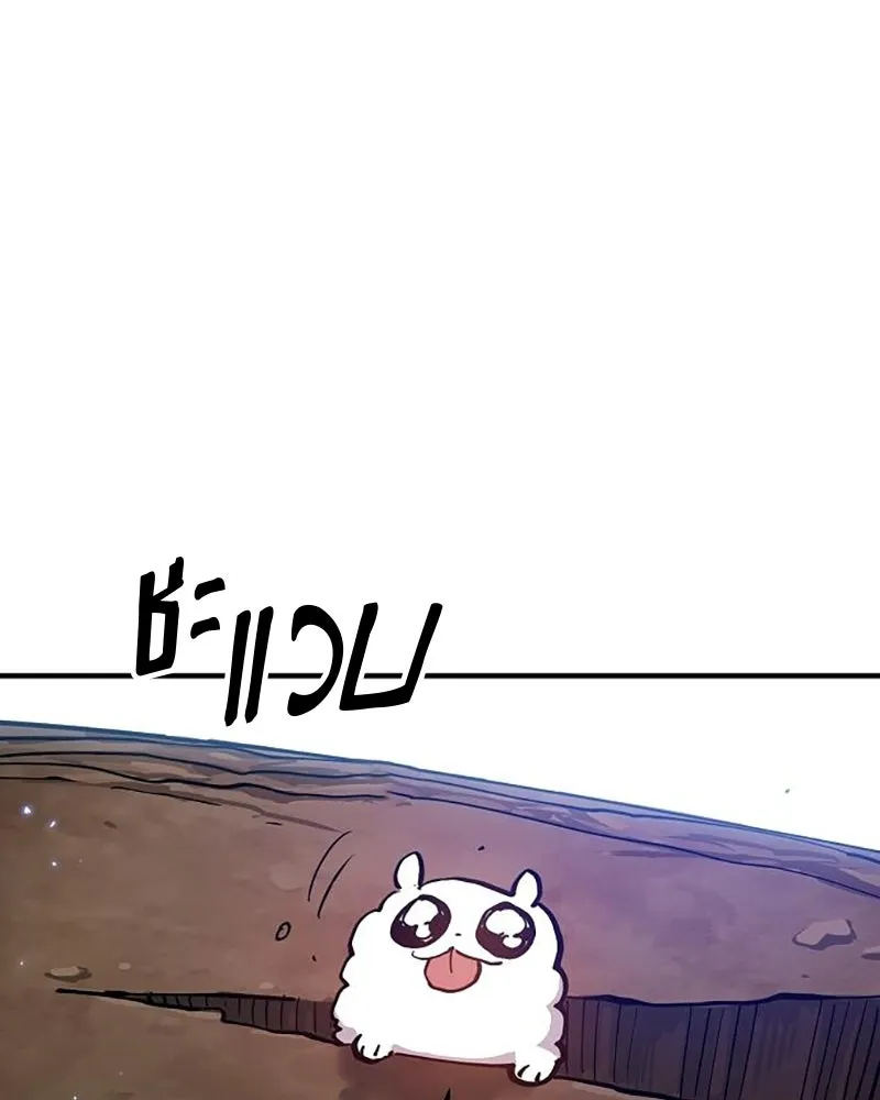 Player ตอนที่ 169 รูปที่ 92