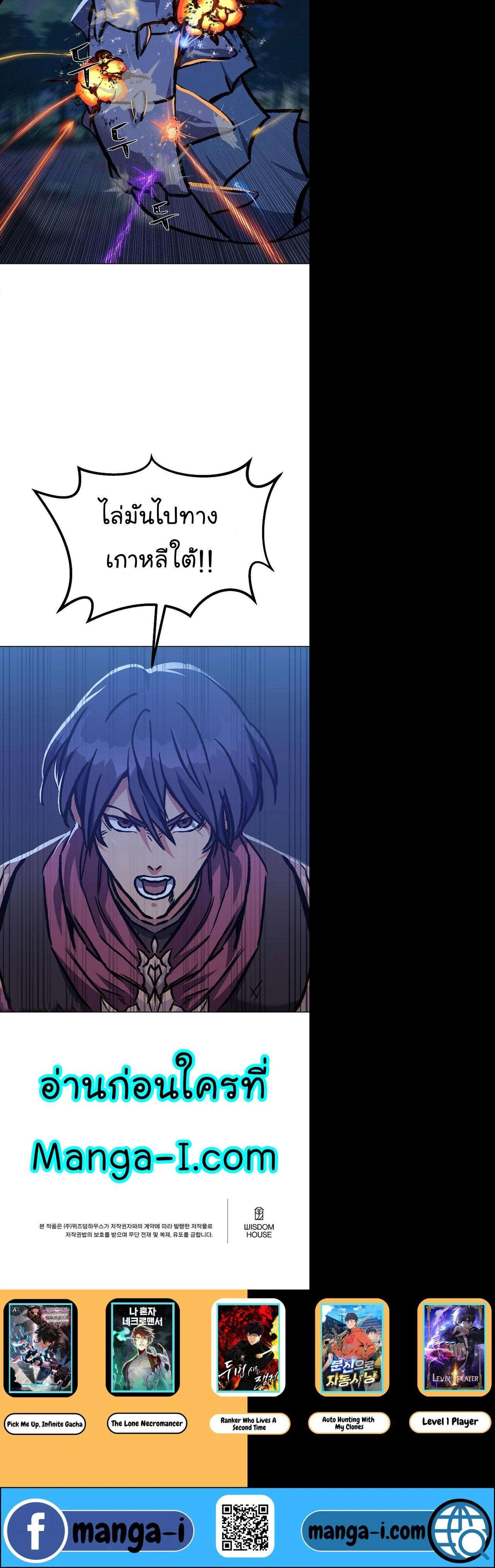 Manga-lc-com อ่านมังงะ อ่านการ์ตูน ออนไลน์ ฟรี Level 1 Player ตอนที่ 1 2 3 4 5 6 7 8 9 10 11 12 13 14 ฟรี ไม่มีโฆษณา Manga-lc - อ่าน มังงะ อ่าน การ์ตูน ออนไลน์ อ่านมังงะ ฟรี