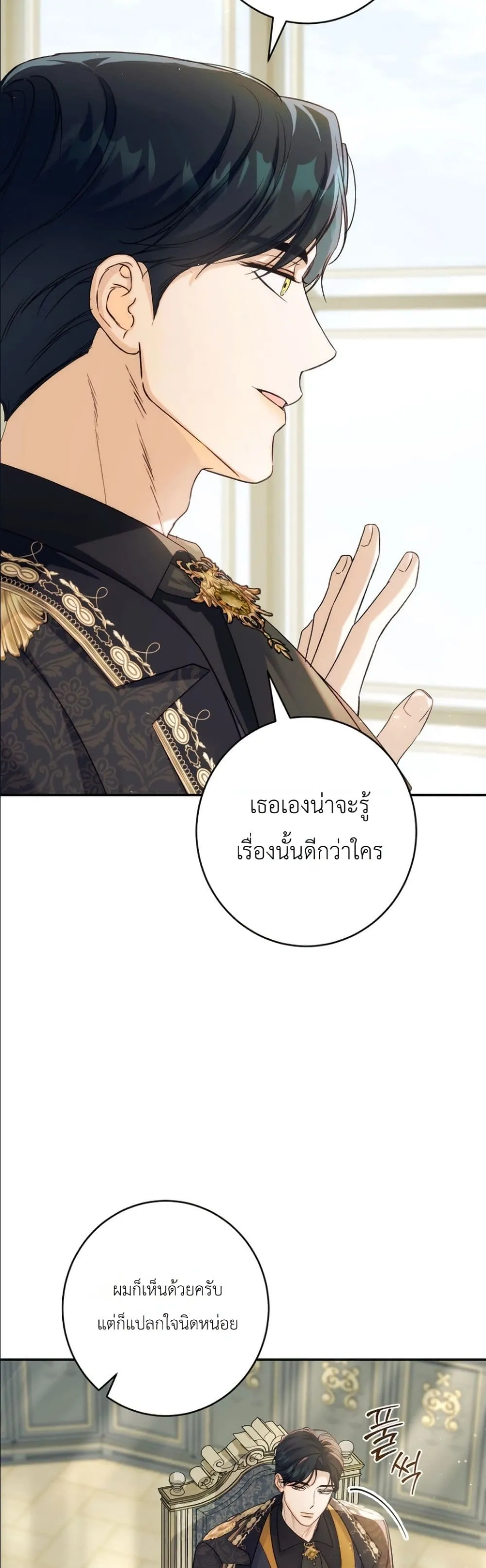 Manga-lc-com อ่านมังงะ อ่านการ์ตูน ออนไลน์ ฟรี Dating the Emperor in Secret, but I Don’t Know About It ตอนที่ 1 2 3 4 5 6 7 8 9 10 11 12 13 14 ฟรี ไม่มีโฆษณา Manga-lc - อ่าน มังงะ อ่าน การ์ตูน ออนไลน์ อ่านมังงะ ฟรี