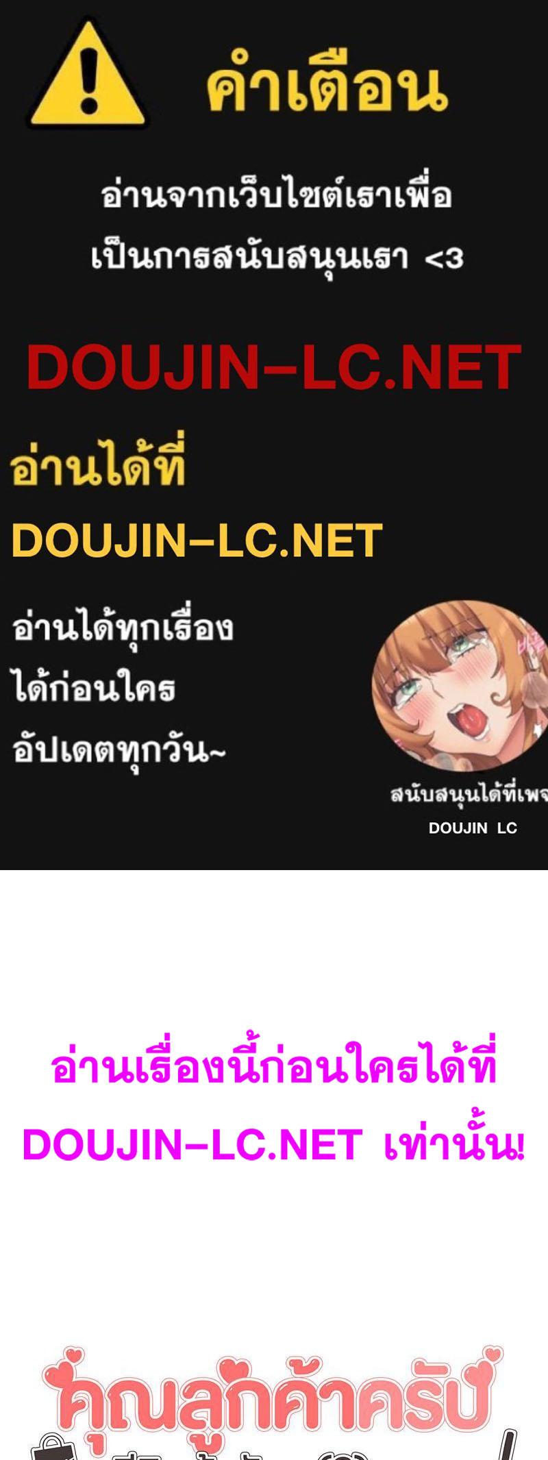 Doujin-Lc- อ่าน โดจิน มังฮวา เกาหลี ญี่ปุ่น จีน แปลไทย My Pillow Business Begins ตอนที่ 1 2 3 4 5 6 7 8 9 10 11 12 13 14 ฟรี ไม่มีโฆษณา อ่าน โดจิน Manhwa เกาหลี ญี่ปุ่น จีน เรามีครบ คัดมาให้เน้นๆ โดจิน 18+ รับประกันความฟินโดย  Doujin Lc