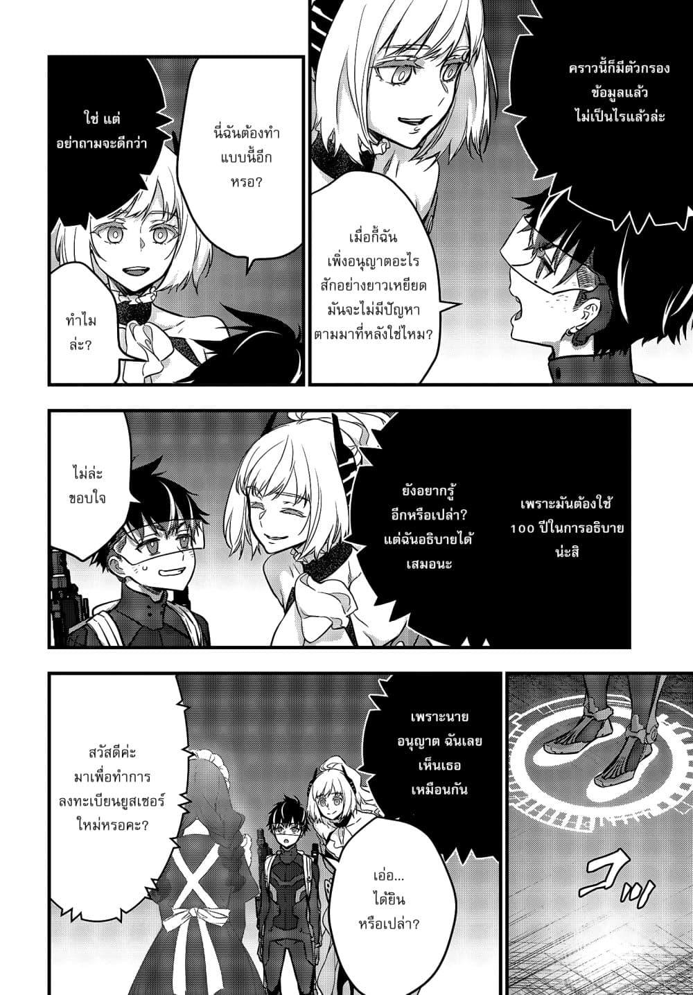 Manga-lc-com อ่านมังงะ อ่านการ์ตูน ออนไลน์ ฟรี Rebuild World ตอนที่ 1 2 3 4 5 6 7 8 9 10 11 12 13 14 ฟรี ไม่มีโฆษณา Manga-lc - อ่าน มังงะ อ่าน การ์ตูน ออนไลน์ อ่านมังงะ ฟรี