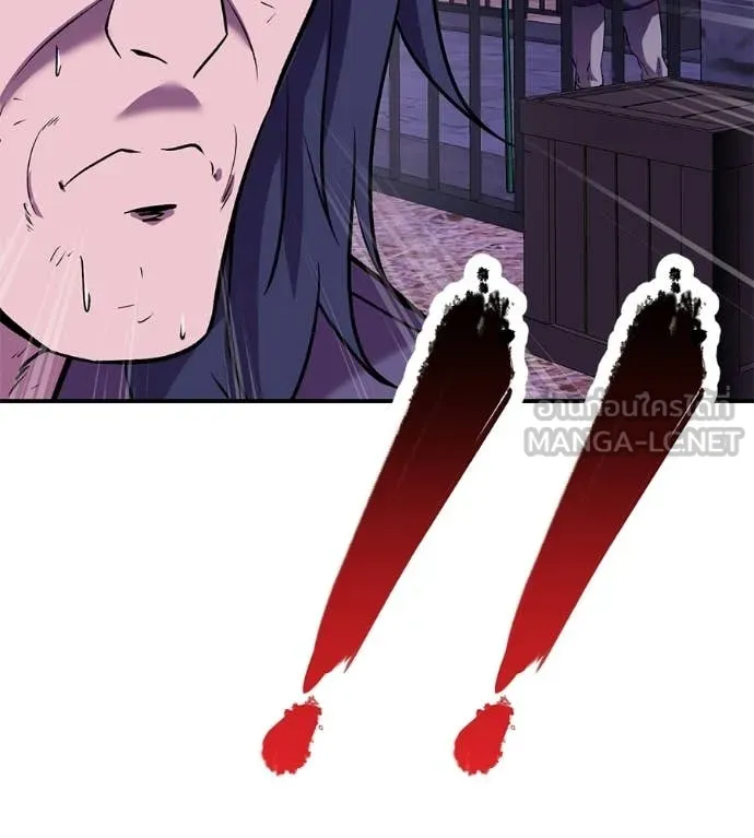 เรียกฉันว่าพระเจ้า ตอนที่ 68 รูปที่ 97