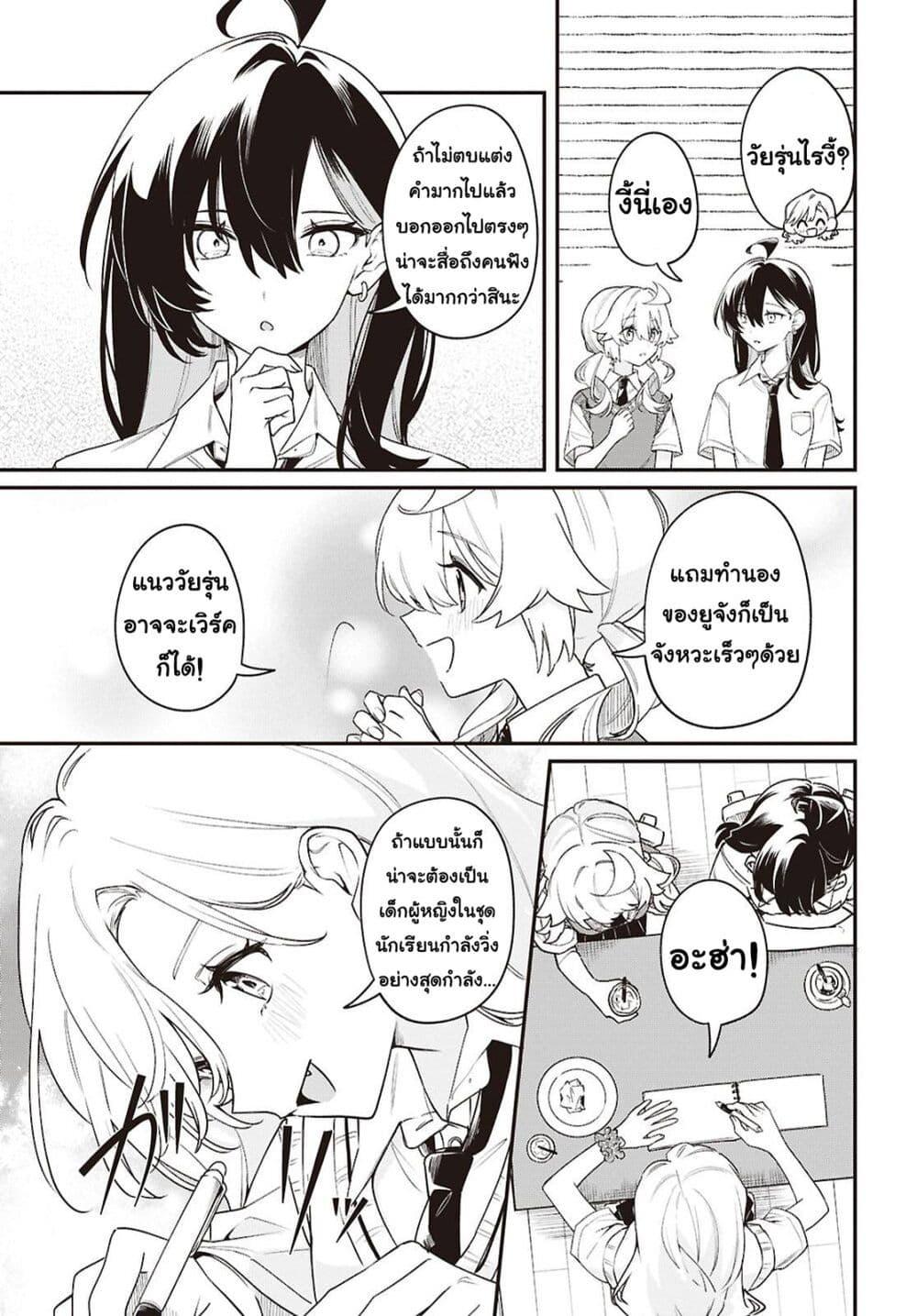 Manga-lc-com อ่านมังงะ อ่านการ์ตูน ออนไลน์ ฟรี Kimi ga Hoeru Tame no Uta wo ตอนที่ 1 2 3 4 5 6 7 8 9 10 11 12 13 14 ฟรี ไม่มีโฆษณา Manga-lc - อ่าน มังงะ อ่าน การ์ตูน ออนไลน์ อ่านมังงะ ฟรี