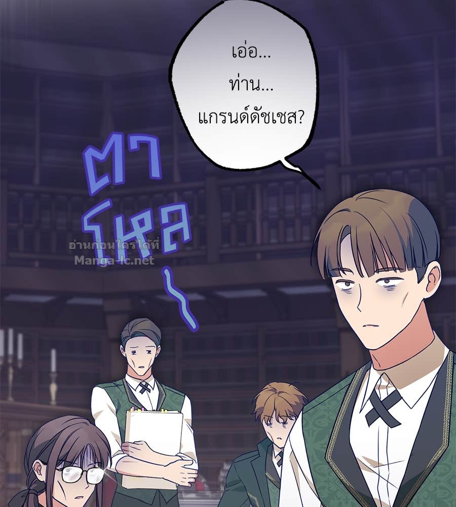 Doujin-Lc- อ่าน โดจิน มังฮวา เกาหลี ญี่ปุ่น จีน แปลไทย แกรนด์ดัชเชสล็อกมง ตอนที่ 1 2 3 4 5 6 7 8 9 10 11 12 13 14 ฟรี ไม่มีโฆษณา อ่าน โดจิน Manhwa เกาหลี ญี่ปุ่น จีน เรามีครบ คัดมาให้เน้นๆ โดจิน 18+ รับประกันความฟินโดย Doujin Lc