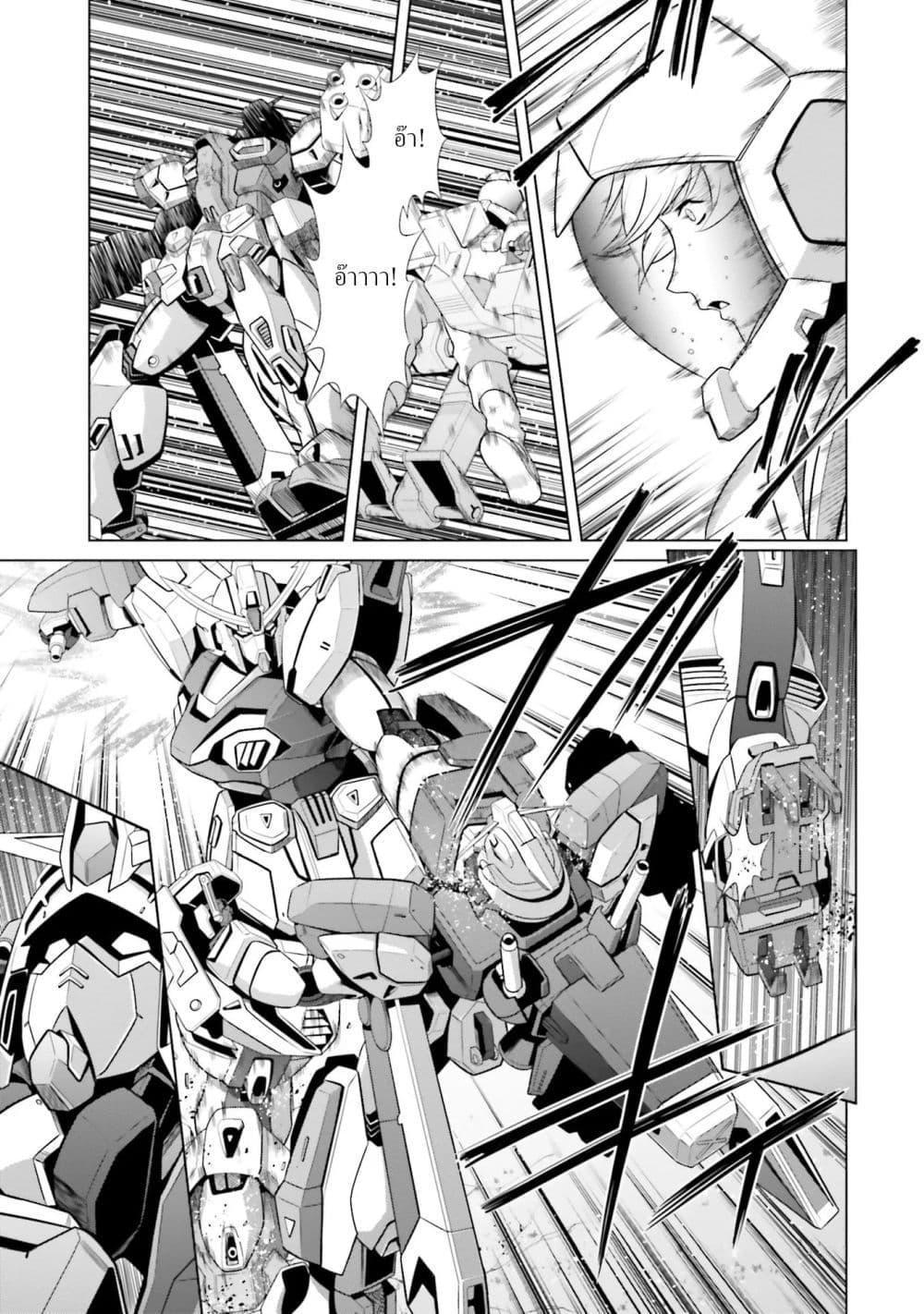 Manga-lc-com อ่านมังงะ อ่านการ์ตูน ออนไลน์ ฟรี Mobile Suit Gundam F90 FF ตอนที่ 1 2 3 4 5 6 7 8 9 10 11 12 13 14 ฟรี ไม่มีโฆษณา Manga-lc - อ่าน มังงะ อ่าน การ์ตูน ออนไลน์ อ่านมังงะ ฟรี