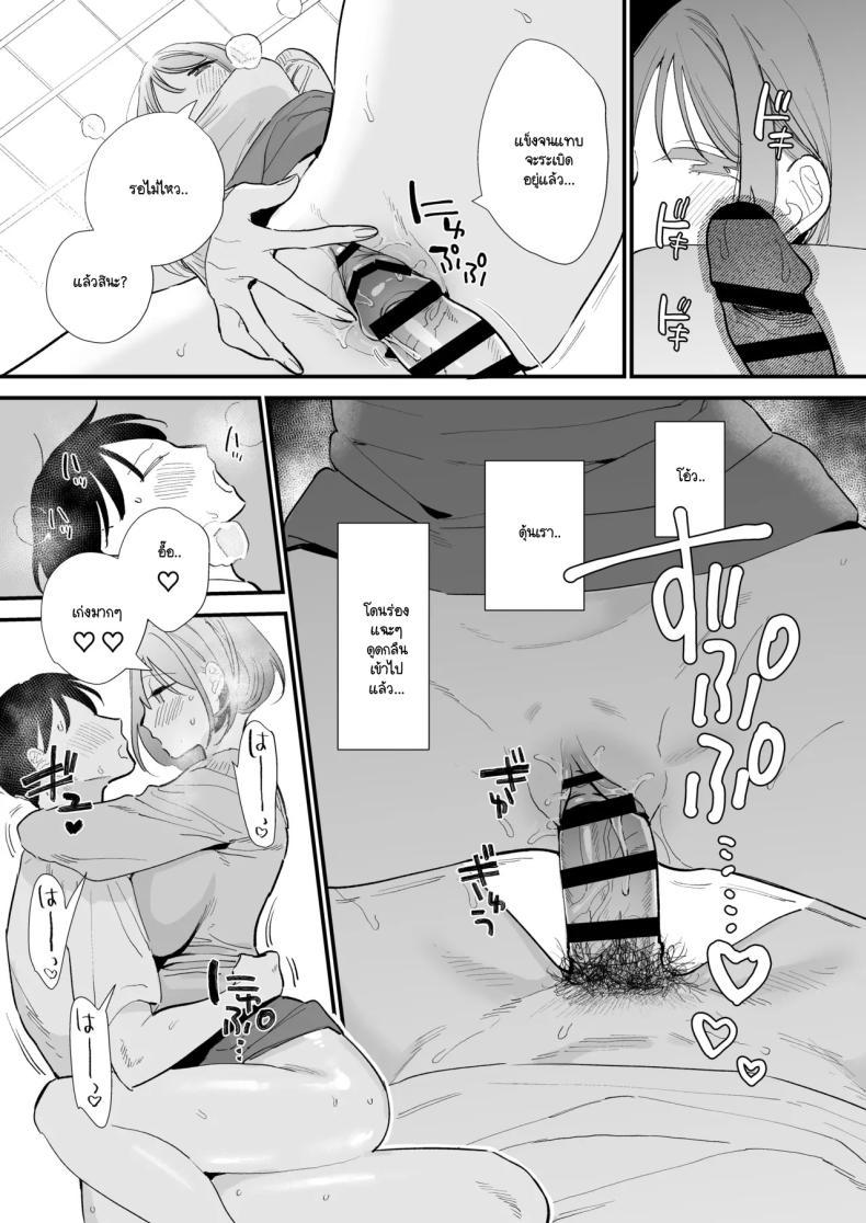 Doujin-Lc- อ่าน โดจิน มังฮวา เกาหลี ญี่ปุ่น จีน แปลไทย นัดเจอนอกบ้าน ไปต่อร้านเน็ตคาเฟ่ [amaTOUsengen (Tou)] Kyonyuu Otaku Joshi to NeCafe de Off-Pako After ตอนที่ 1 2 3 4 5 6 7 8 9 10 11 12 13 14 ฟรี ไม่มีโฆษณา อ่าน โดจิน Manhwa เกาหลี ญี่ปุ่น จีน เรามีครบ คัดมาให้เน้นๆ โดจิน 18+ รับประกันความฟินโดย  Doujin Lc