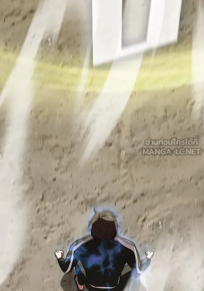 ผู้เล่นขั้นเทพแห่งหอคอยฝึกสอน ตอนที่ 149 รูปที่ 99