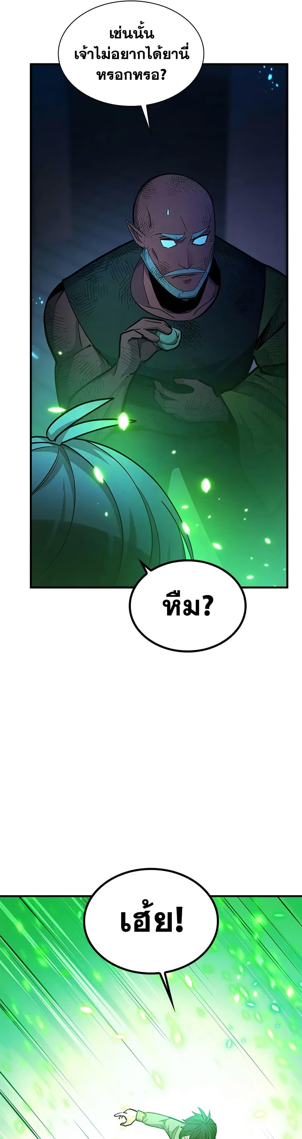 Manga-lc-com อ่านมังงะ อ่านการ์ตูน ออนไลน์ ฟรี The Tutorial is Too Hard ตอนที่ 1 2 3 4 5 6 7 8 9 10 11 12 13 14 ฟรี ไม่มีโฆษณา Manga-lc - อ่าน มังงะ อ่าน การ์ตูน ออนไลน์ อ่านมังงะ ฟรี