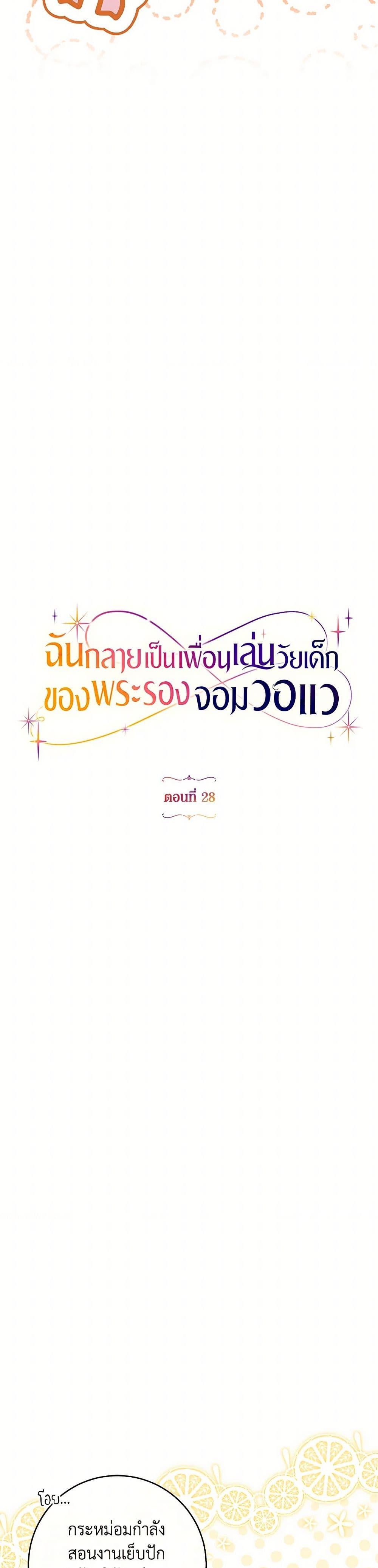 Manga-lc-com อ่านมังงะ อ่านการ์ตูน ออนไลน์ ฟรี I Became a Childhood Friend of the Obsessive Sub Male Lead ตอนที่ 1 2 3 4 5 6 7 8 9 10 11 12 13 14 ฟรี ไม่มีโฆษณา Manga-lc - อ่าน มังงะ อ่าน การ์ตูน ออนไลน์ อ่านมังงะ ฟรี