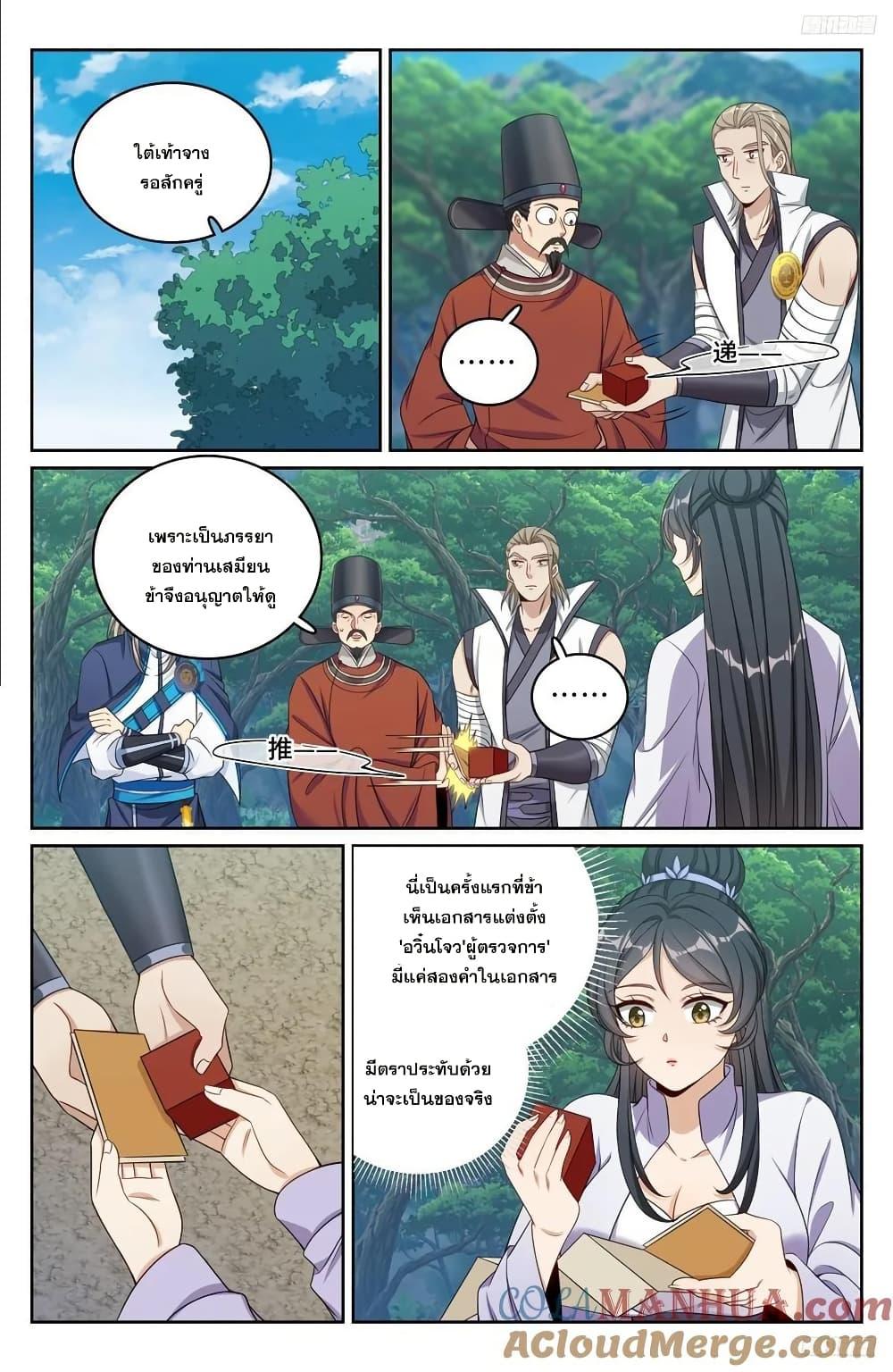 Manga-lc-com อ่านมังงะ อ่านการ์ตูน ออนไลน์ ฟรี Nightwatcher ตอนที่ 1 2 3 4 5 6 7 8 9 10 11 12 13 14 ฟรี ไม่มีโฆษณา Manga-lc - อ่าน มังงะ อ่าน การ์ตูน ออนไลน์ อ่านมังงะ ฟรี