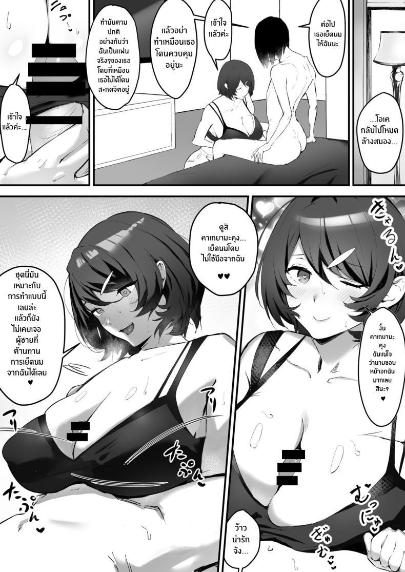Doujin-Lc- อ่าน โดจิน มังฮวา เกาหลี ญี่ปุ่น จีน แปลไทย สะกดจิตให้เธอมาเป็นเเฟน[studiookki (okki)] Saimin Bakunyuu Kanojo ตอนที่ 1 2 3 4 5 6 7 8 9 10 11 12 13 14 ฟรี ไม่มีโฆษณา อ่าน โดจิน Manhwa เกาหลี ญี่ปุ่น จีน เรามีครบ คัดมาให้เน้นๆ โดจิน 18+ รับประกันความฟินโดย  Doujin Lc