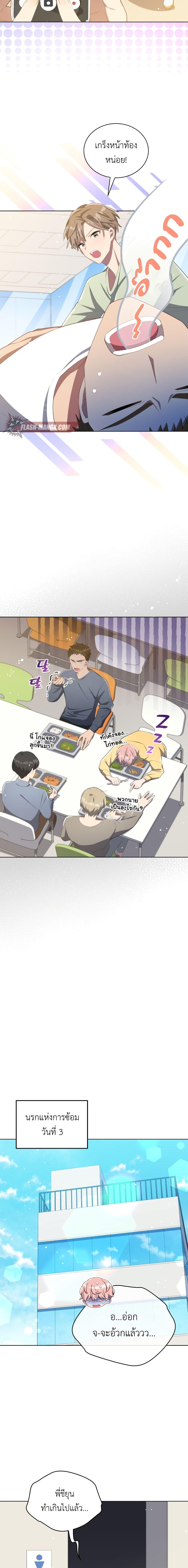 Manga-lc-com อ่านมังงะ อ่านการ์ตูน ออนไลน์ ฟรี The Second Life of an All-Rounder Idol ตอนที่ 1 2 3 4 5 6 7 8 9 10 11 12 13 14 ฟรี ไม่มีโฆษณา Manga-lc - อ่าน มังงะ อ่าน การ์ตูน ออนไลน์ อ่านมังงะ ฟรี