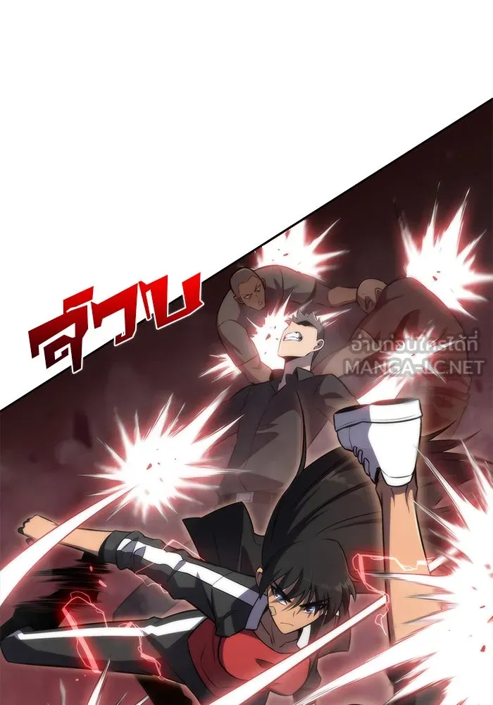 ผู้เล่นหน้าใหม่เลเวลแมกซ์ ตอนที่ 51 ตระกูลมหาอำนาจรุ่นที่ห้า (1) รูปที่ 75