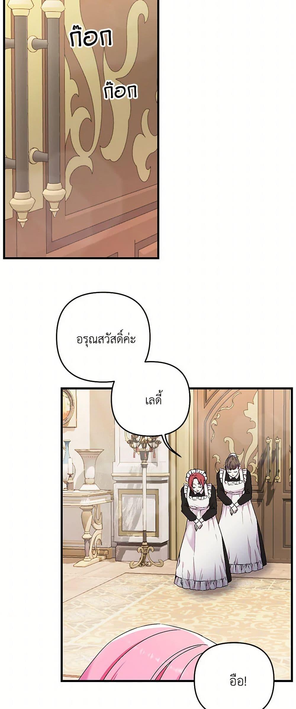 Manga-lc-com อ่านมังงะ อ่านการ์ตูน ออนไลน์ ฟรี Our Little Empress ตอนที่ 1 2 3 4 5 6 7 8 9 10 11 12 13 14 ฟรี ไม่มีโฆษณา Manga-lc - อ่าน มังงะ อ่าน การ์ตูน ออนไลน์ อ่านมังงะ ฟรี