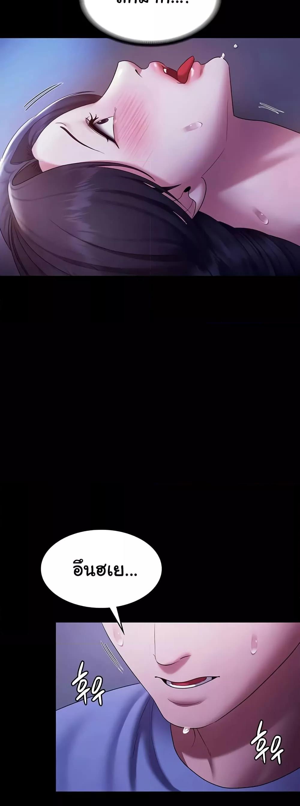 Doujin-Lc- อ่าน โดจิน มังฮวา เกาหลี ญี่ปุ่น จีน แปลไทย The Chairman’s Wife ตอนที่ 1 2 3 4 5 6 7 8 9 10 11 12 13 14 ฟรี ไม่มีโฆษณา อ่าน โดจิน Manhwa เกาหลี ญี่ปุ่น จีน เรามีครบ คัดมาให้เน้นๆ โดจิน 18+ รับประกันความฟินโดย  Doujin Lc