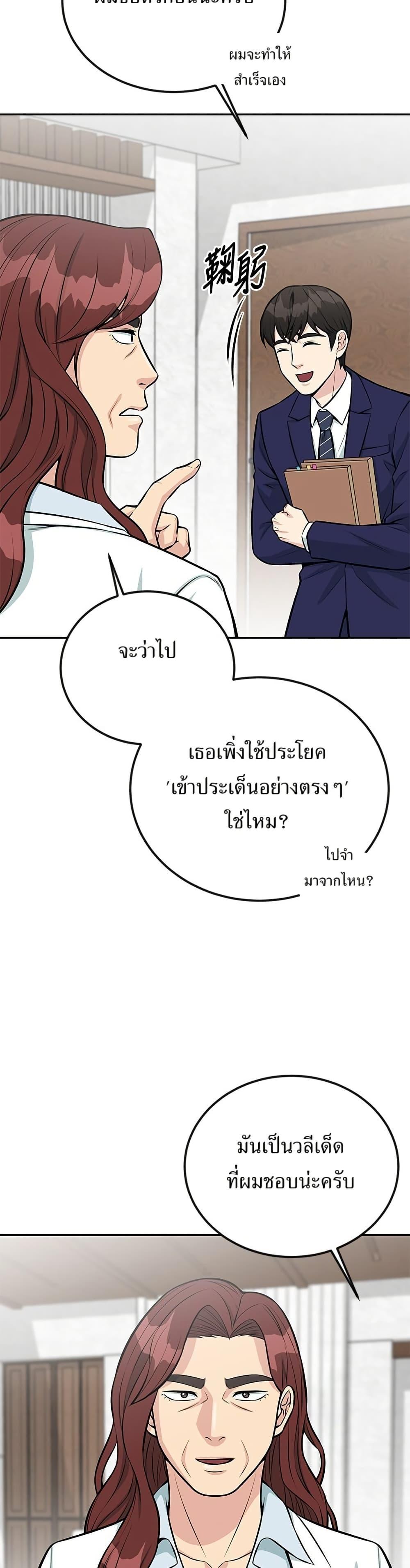 Manga-lc-com อ่านมังงะ อ่านการ์ตูน ออนไลน์ ฟรี Reincarnated as a New Employee ตอนที่ 1 2 3 4 5 6 7 8 9 10 11 12 13 14 ฟรี ไม่มีโฆษณา Manga-lc - อ่าน มังงะ อ่าน การ์ตูน ออนไลน์ อ่านมังงะ ฟรี