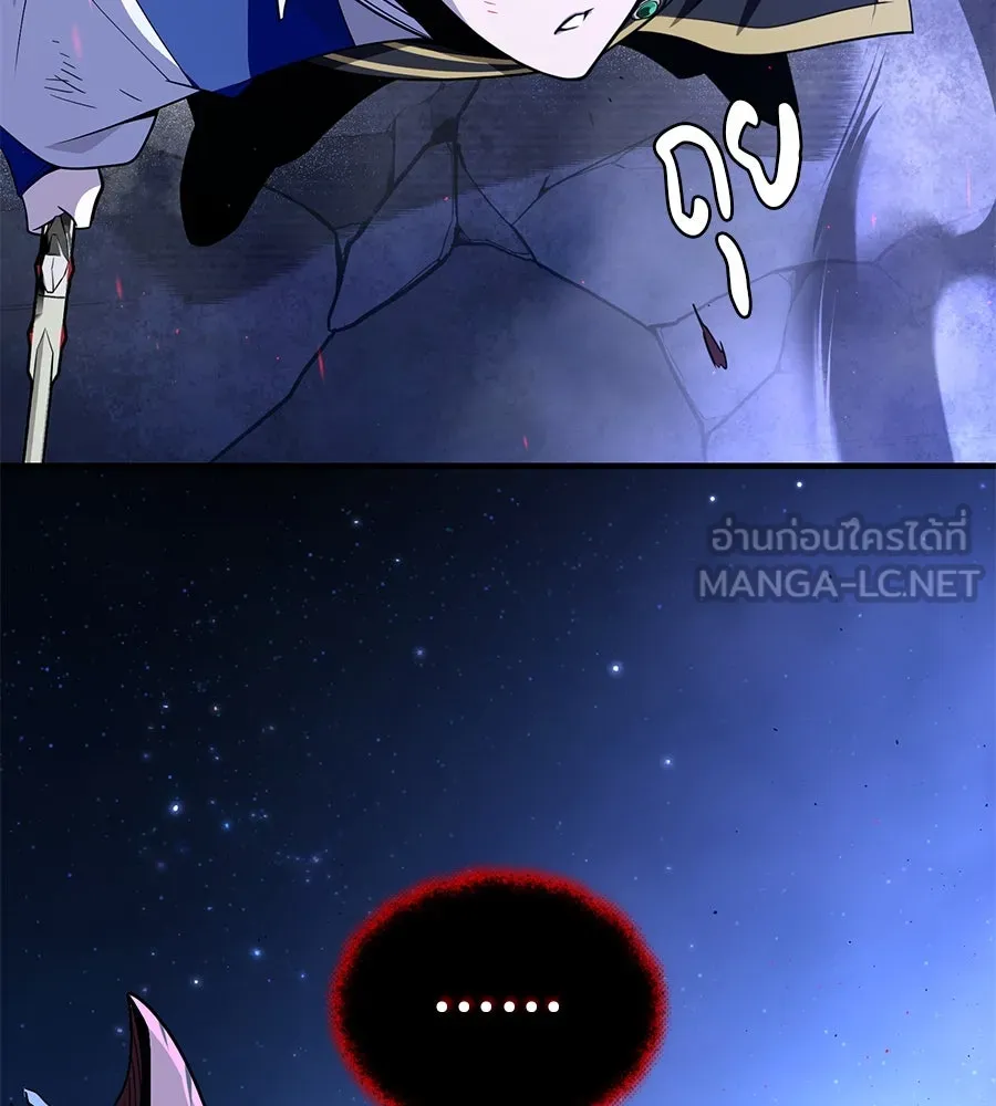 จอมเวทเกิดใหม่ในรอบ 66666 ปี ตอนที่ 150 รูปที่ 75