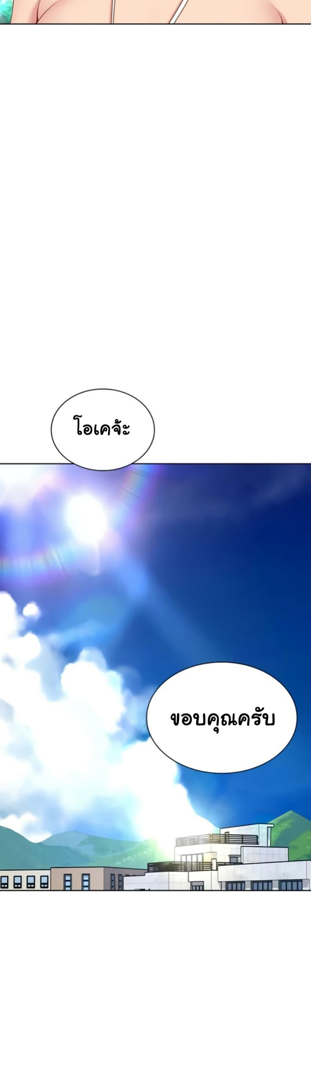 Doujin-Lc- อ่าน โดจิน มังฮวา เกาหลี ญี่ปุ่น จีน แปลไทย Set It! ตอนที่ 1 2 3 4 5 6 7 8 9 10 11 12 13 14 ฟรี ไม่มีโฆษณา อ่าน โดจิน Manhwa เกาหลี ญี่ปุ่น จีน เรามีครบ คัดมาให้เน้นๆ โดจิน 18+ รับประกันความฟินโดย  Doujin Lc