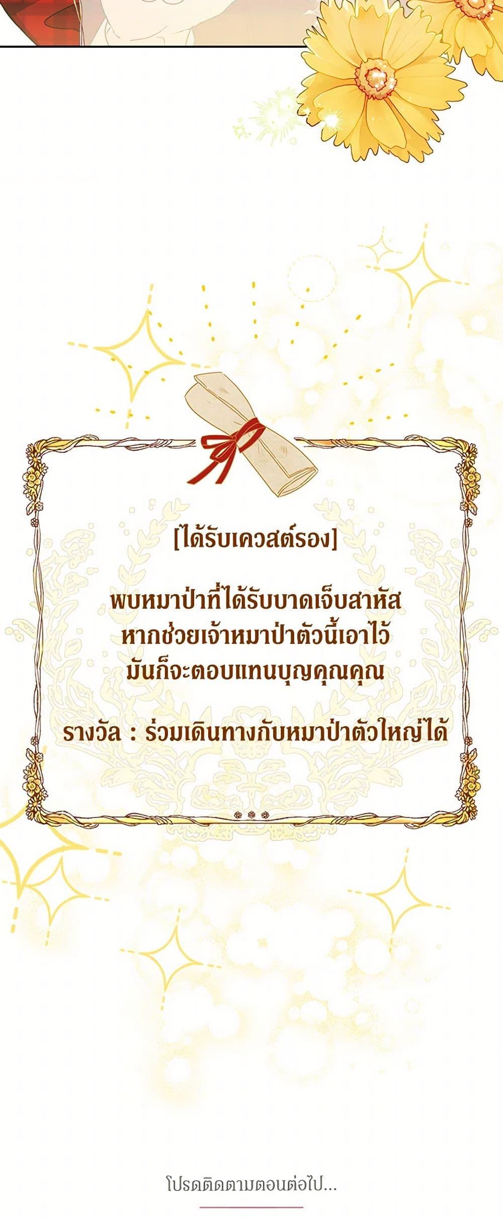 Manga-lc-com อ่านมังงะ อ่านการ์ตูน ออนไลน์ ฟรี Marigold ตอนที่ 1 2 3 4 5 6 7 8 9 10 11 12 13 14 ฟรี ไม่มีโฆษณา Manga-lc - อ่าน มังงะ อ่าน การ์ตูน ออนไลน์ อ่านมังงะ ฟรี