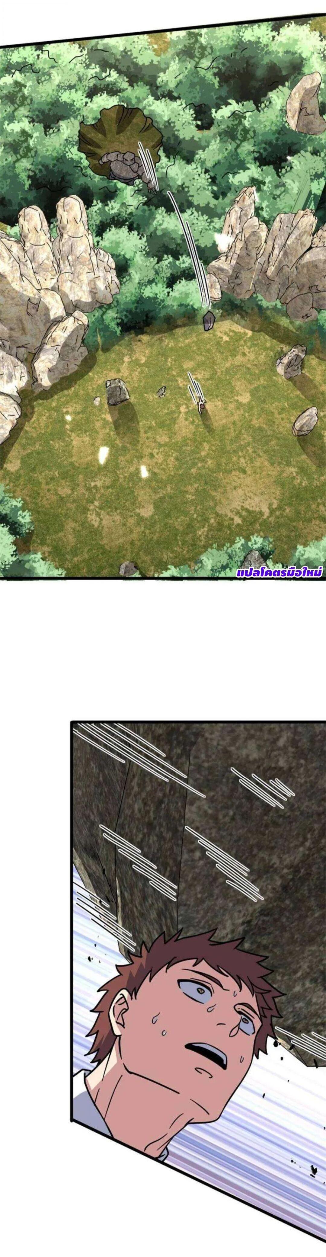 Manga-lc-com อ่านมังงะ อ่านการ์ตูน ออนไลน์ ฟรี My Master Only Breaks Through Every Time the Limit Is Reached ตอนที่ 1 2 3 4 5 6 7 8 9 10 11 12 13 14 ฟรี ไม่มีโฆษณา Manga-lc - อ่าน มังงะ อ่าน การ์ตูน ออนไลน์ อ่านมังงะ ฟรี