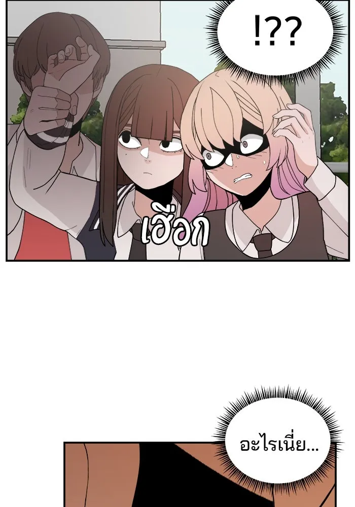 ห้องเรียนสาวแสบ ตอนที่ 32 รูปที่ 4