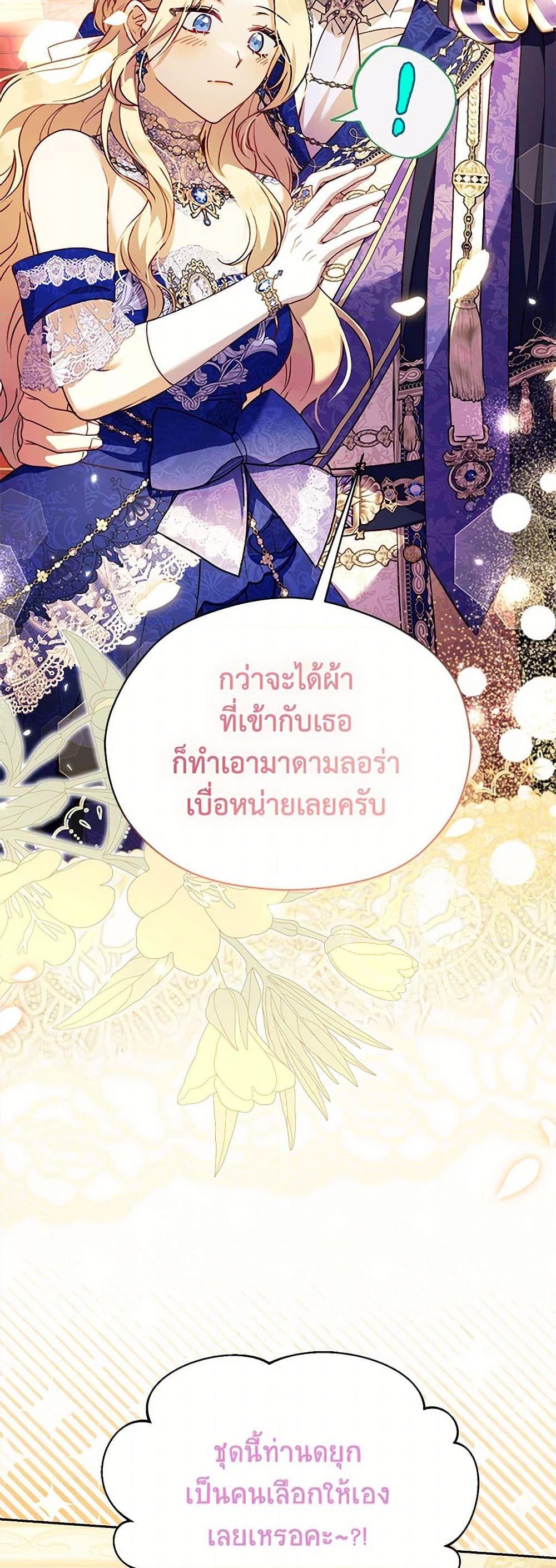 Manga-lc-com อ่านมังงะ อ่านการ์ตูน ออนไลน์ ฟรี Immoral Duke’s Family Needs to be Homeschooled ตอนที่ 1 2 3 4 5 6 7 8 9 10 11 12 13 14 ฟรี ไม่มีโฆษณา Manga-lc - อ่าน มังงะ อ่าน การ์ตูน ออนไลน์ อ่านมังงะ ฟรี