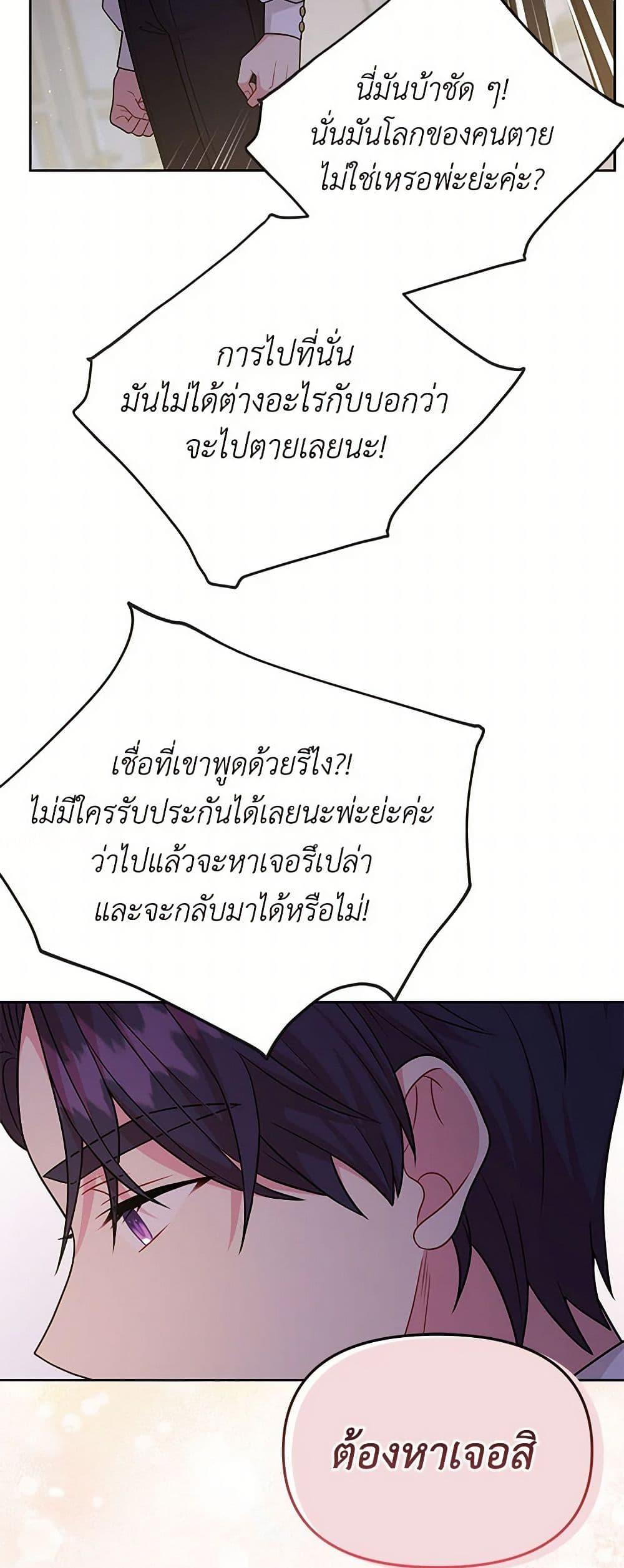 Manga-lc-com อ่านมังงะ อ่านการ์ตูน ออนไลน์ ฟรี My BFF is a Tyrant in Training ตอนที่ 1 2 3 4 5 6 7 8 9 10 11 12 13 14 ฟรี ไม่มีโฆษณา Manga-lc - อ่าน มังงะ อ่าน การ์ตูน ออนไลน์ อ่านมังงะ ฟรี