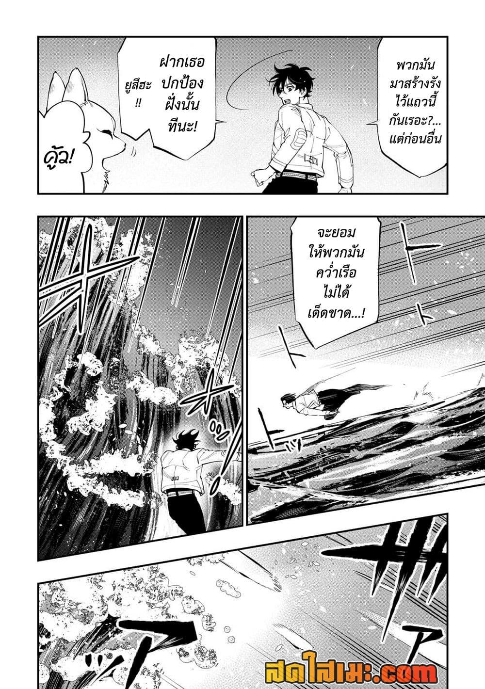 Manga-lc-com อ่านมังงะ อ่านการ์ตูน ออนไลน์ ฟรี The New Gate ตอนที่ 1 2 3 4 5 6 7 8 9 10 11 12 13 14 ฟรี ไม่มีโฆษณา Manga-lc - อ่าน มังงะ อ่าน การ์ตูน ออนไลน์ อ่านมังงะ ฟรี