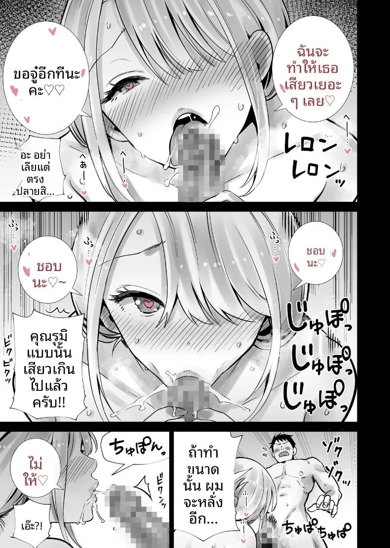 Doujin-Lc- อ่าน โดจิน มังฮวา เกาหลี ญี่ปุ่น จีน แปลไทย เเม่เพื่อนผู้คลั่งไคล้ดุ้นผมในเทศกาลฤดูร้อน (RK-2) ตอนที่ 1 2 3 4 5 6 7 8 9 10 11 12 13 14 ฟรี ไม่มีโฆษณา อ่าน โดจิน Manhwa เกาหลี ญี่ปุ่น จีน เรามีครบ คัดมาให้เน้นๆ โดจิน 18+ รับประกันความฟินโดย  Doujin Lc
