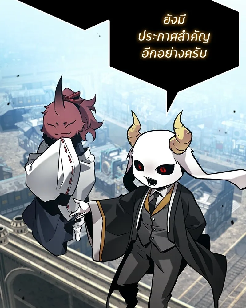 Omniscient Reader อ่านชะตาวันสิ้นโลก ตอนที่ 49 สิ่งที่ทำได้ดีที่สุด (2) รูปที่ 94