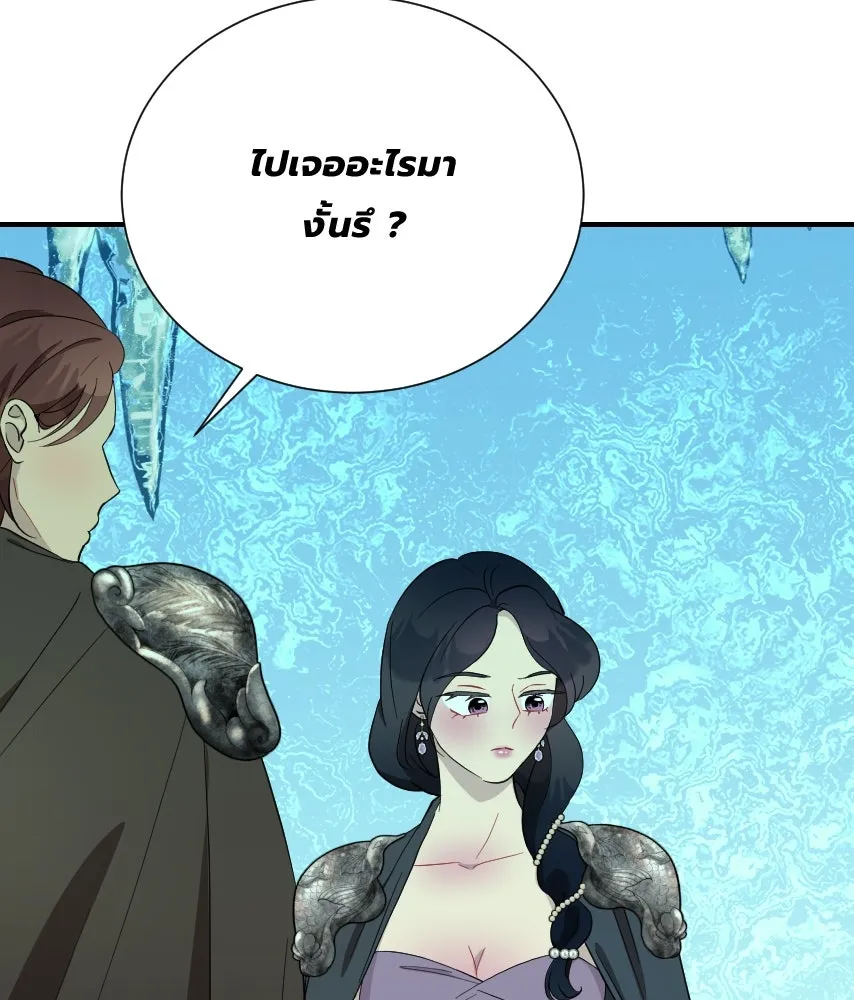 จันทร์เจ้า ตอนที่ ตอนที่ ๕๒  ไพ่ใบสุดท้าย รูปที่ 56