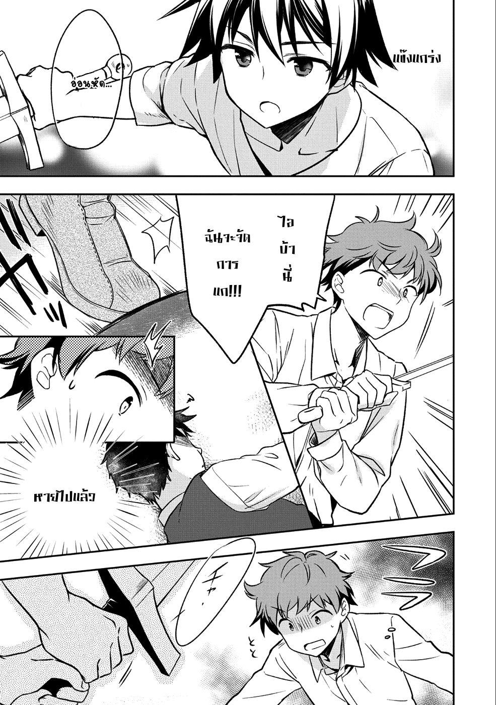 Manga-lc-com อ่านมังงะ อ่านการ์ตูน ออนไลน์ ฟรี Mushoku No Eiyuu Betsu Ni Skill Nanka Iranakatta Ndaga ตอนที่ 1 2 3 4 5 6 7 8 9 10 11 12 13 14 ฟรี ไม่มีโฆษณา Manga-lc - อ่าน มังงะ อ่าน การ์ตูน ออนไลน์ อ่านมังงะ ฟรี