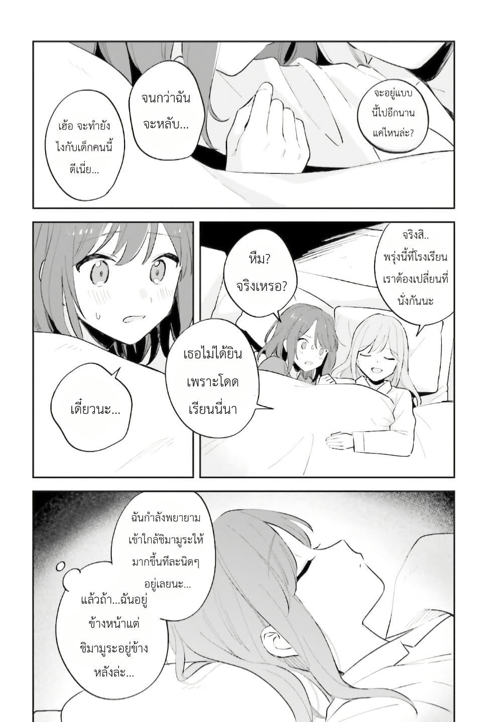 Manga-lc-com อ่านมังงะ อ่านการ์ตูน ออนไลน์ ฟรี Adachi to Shimamura (Yuzuhara Moke) ตอนที่ 1 2 3 4 5 6 7 8 9 10 11 12 13 14 ฟรี ไม่มีโฆษณา Manga-lc - อ่าน มังงะ อ่าน การ์ตูน ออนไลน์ อ่านมังงะ ฟรี