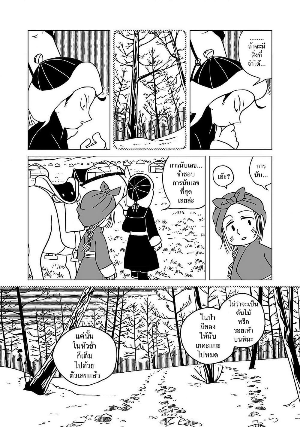 Manga-lc-com อ่านมังงะ อ่านการ์ตูน ออนไลน์ ฟรี Tenmaku no Jaadugar ตอนที่ 1 2 3 4 5 6 7 8 9 10 11 12 13 14 ฟรี ไม่มีโฆษณา Manga-lc - อ่าน มังงะ อ่าน การ์ตูน ออนไลน์ อ่านมังงะ ฟรี