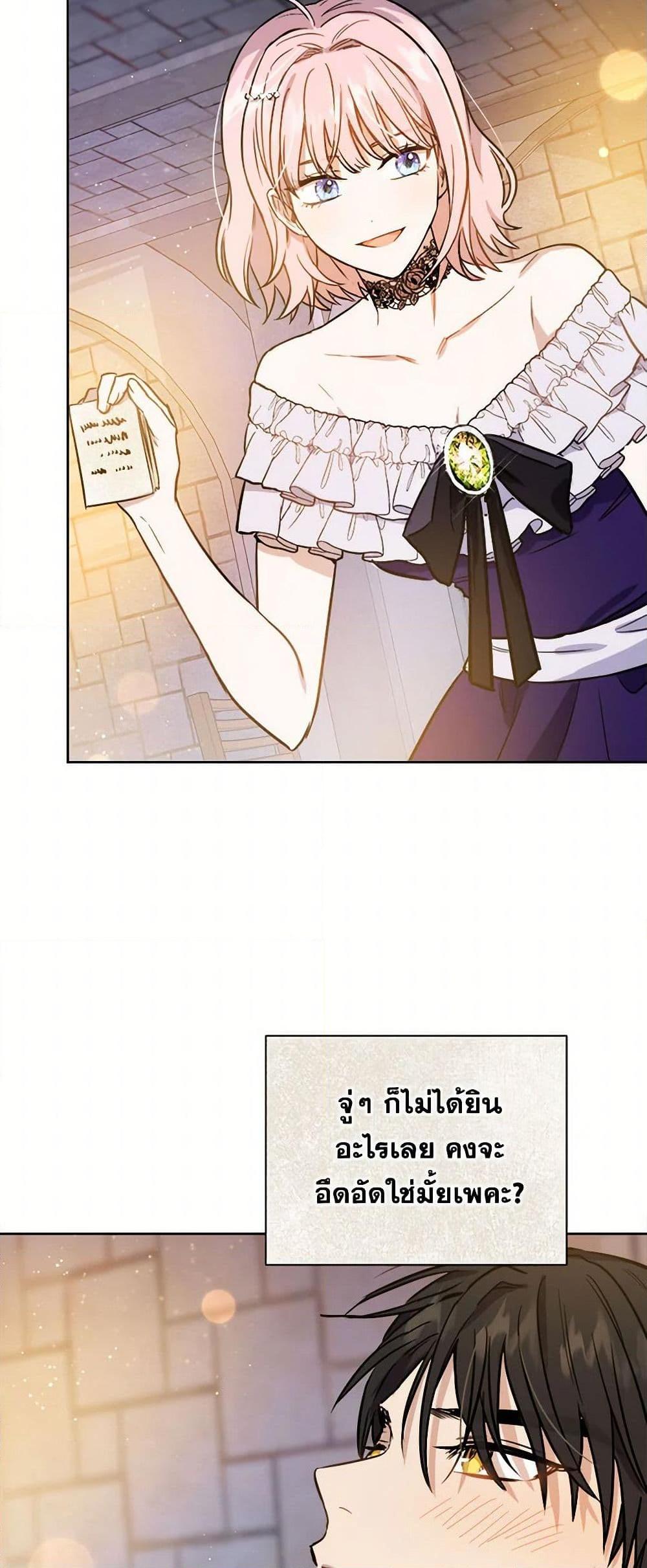 Manga-lc-com อ่านมังงะ อ่านการ์ตูน ออนไลน์ ฟรี The Heiress’s Double Life ตอนที่ 1 2 3 4 5 6 7 8 9 10 11 12 13 14 ฟรี ไม่มีโฆษณา Manga-lc - อ่าน มังงะ อ่าน การ์ตูน ออนไลน์ อ่านมังงะ ฟรี