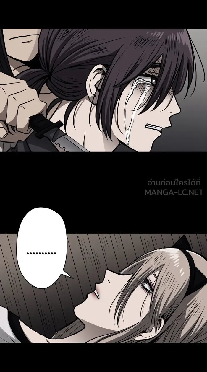 Hunter Game ตอนที่ 45  เกมที่4 - สาวประเภทสอง(4) รูปที่ 21