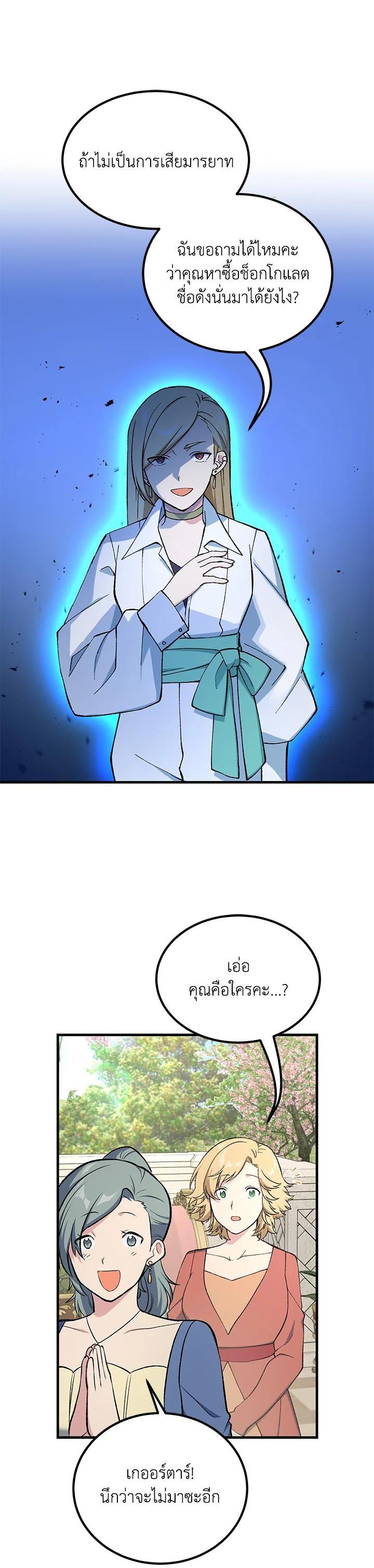 Manga-lc-com อ่านมังงะ อ่านการ์ตูน ออนไลน์ ฟรี How the Pro in His Past Life Sucks the Sweet Honey ตอนที่ 1 2 3 4 5 6 7 8 9 10 11 12 13 14 ฟรี ไม่มีโฆษณา Manga-lc - อ่าน มังงะ อ่าน การ์ตูน ออนไลน์ อ่านมังงะ ฟรี