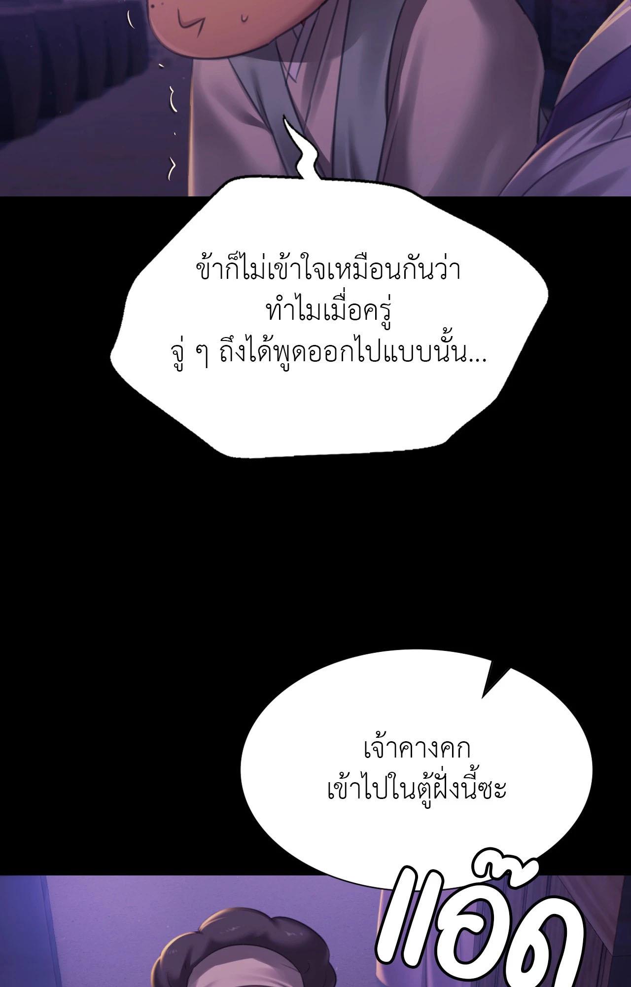 Doujin-Lc- อ่าน โดจิน มังฮวา เกาหลี ญี่ปุ่น จีน แปลไทย Madam ตอนที่ 1 2 3 4 5 6 7 8 9 10 11 12 13 14 ฟรี ไม่มีโฆษณา อ่าน โดจิน Manhwa เกาหลี ญี่ปุ่น จีน เรามีครบ คัดมาให้เน้นๆ โดจิน 18+ รับประกันความฟินโดย  Doujin Lc