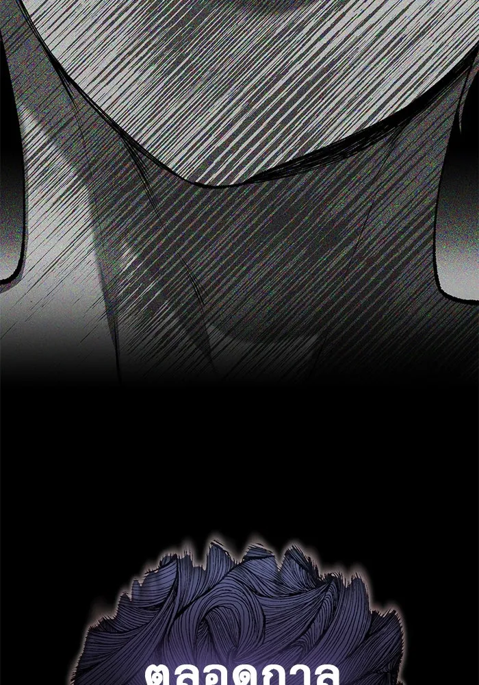 เกมรักด่านสุดท้ายจับนายพระเอก ตอนที่ 8 รูปที่ 32