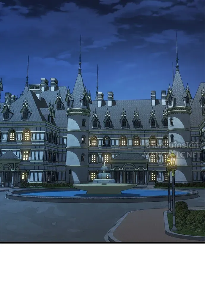 วิถีชาวนาของราชาปีศาจ ตอนที่ 31 รูปที่ 45