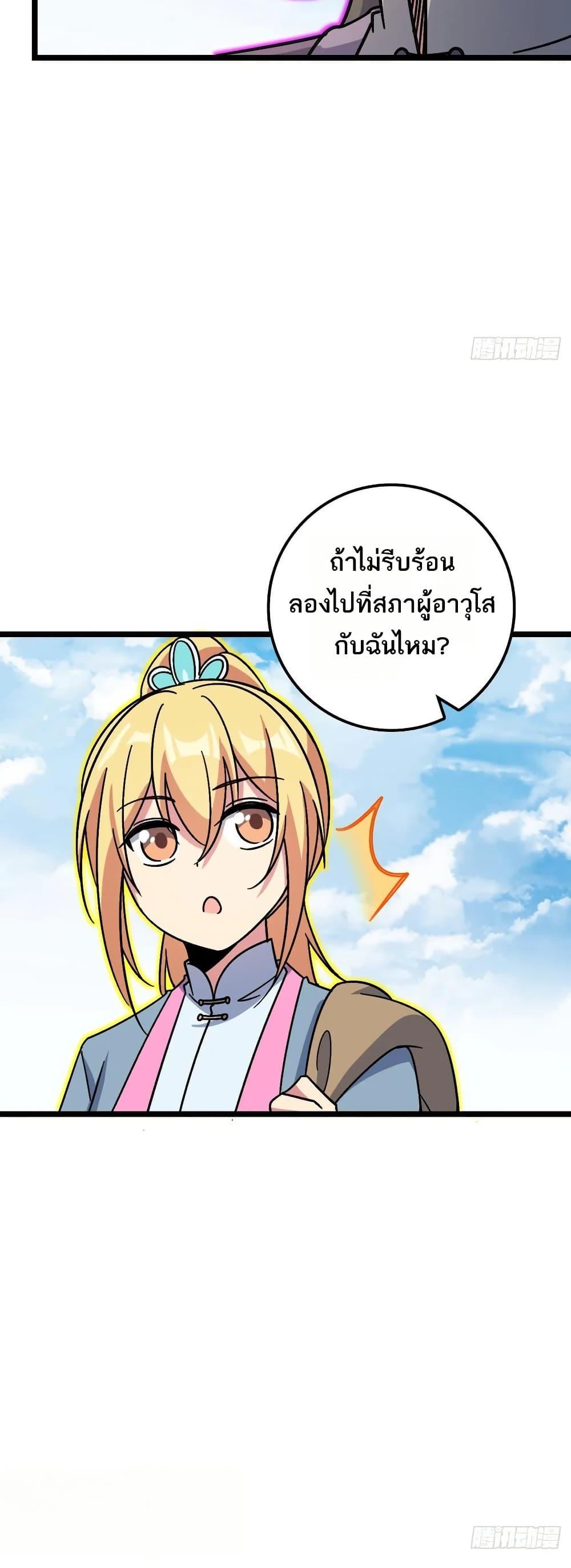 Manga-lc-com อ่านมังงะ อ่านการ์ตูน ออนไลน์ ฟรี My Master Only Breaks Through Every Time the Limit Is Reached ตอนที่ 1 2 3 4 5 6 7 8 9 10 11 12 13 14 ฟรี ไม่มีโฆษณา Manga-lc - อ่าน มังงะ อ่าน การ์ตูน ออนไลน์ อ่านมังงะ ฟรี