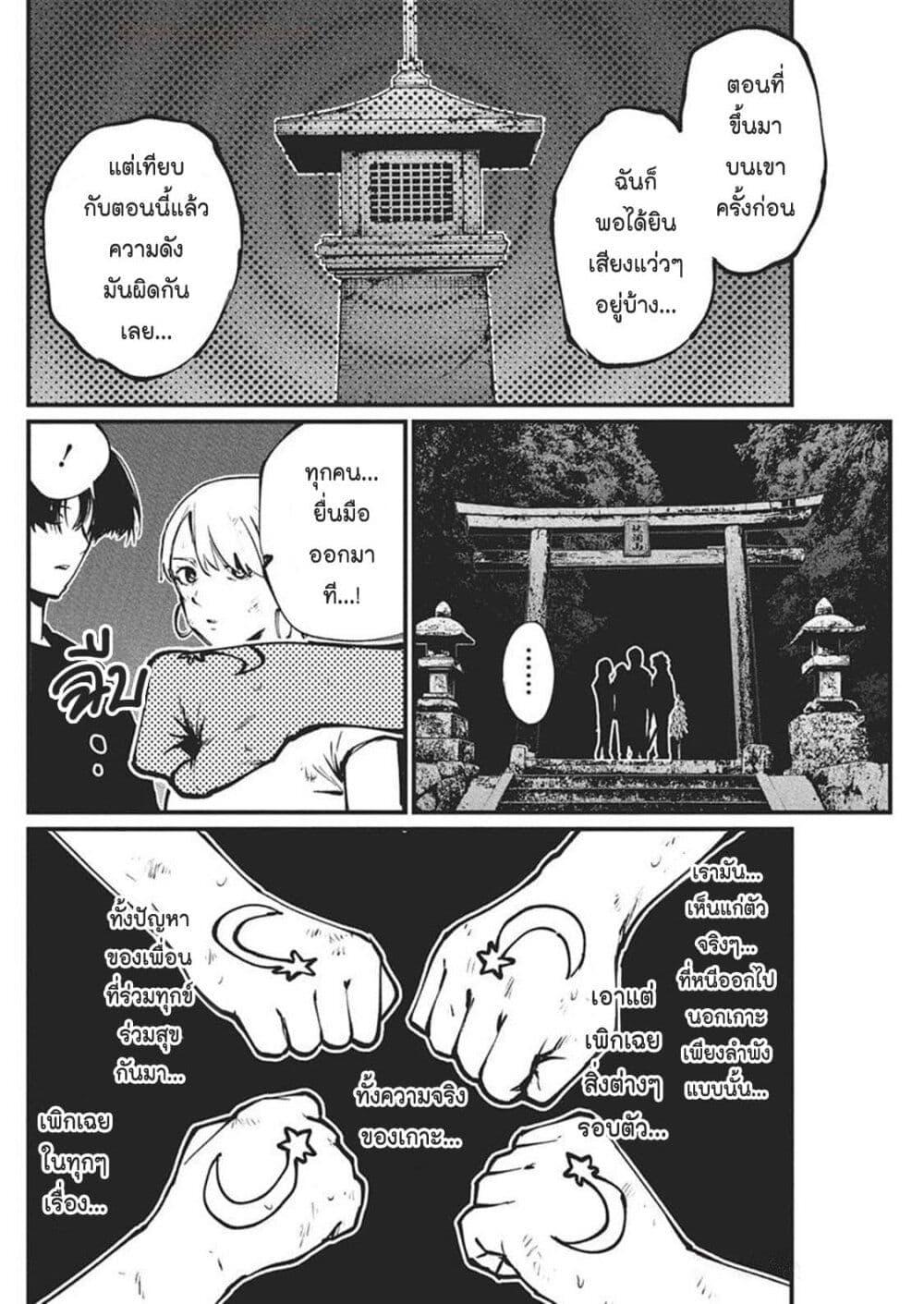 Manga-lc-com อ่านมังงะ อ่านการ์ตูน ออนไลน์ ฟรี Bokura no Natsu ga Saketeiku ตอนที่ 1 2 3 4 5 6 7 8 9 10 11 12 13 14 ฟรี ไม่มีโฆษณา Manga-lc - อ่าน มังงะ อ่าน การ์ตูน ออนไลน์ อ่านมังงะ ฟรี