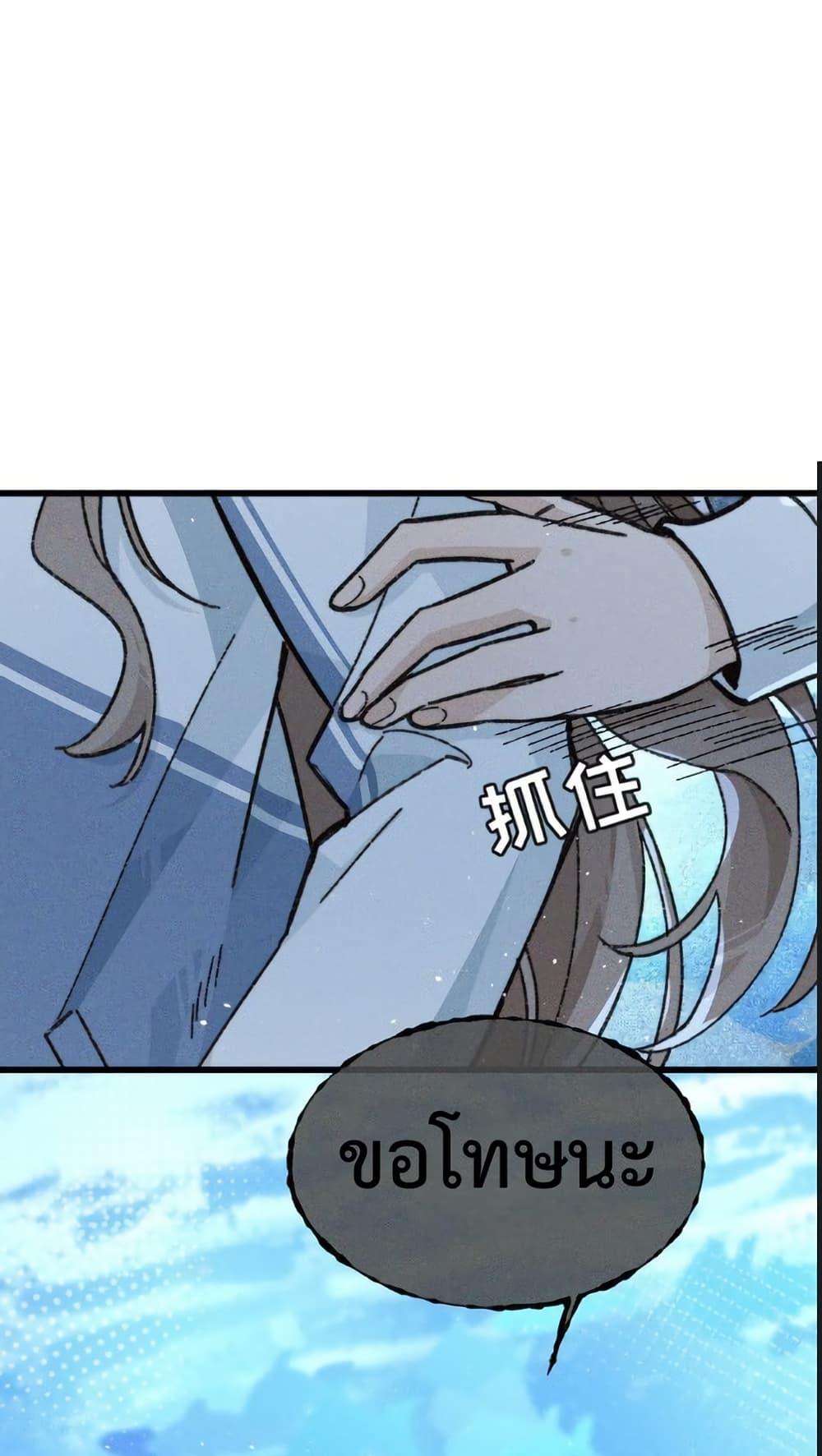 Manga-lc-com อ่านมังงะ อ่านการ์ตูน ออนไลน์ ฟรี Don’t Touch My Ears ตอนที่ 1 2 3 4 5 6 7 8 9 10 11 12 13 14 ฟรี ไม่มีโฆษณา Manga-lc - อ่าน มังงะ อ่าน การ์ตูน ออนไลน์ อ่านมังงะ ฟรี