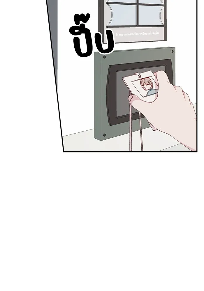 รักน้ำ รักปลา รักเธอนะ ตอนที่ 39 ปลาสงบสุข รูปที่ 103