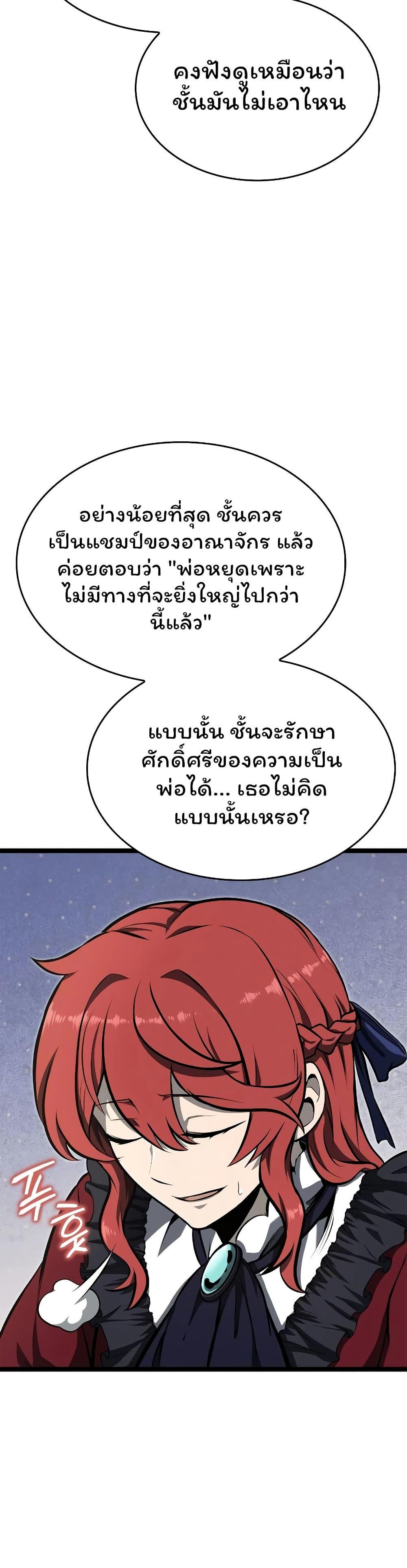 Manga-lc-com อ่านมังงะ อ่านการ์ตูน ออนไลน์ ฟรี Boxer Kali ตอนที่ 1 2 3 4 5 6 7 8 9 10 11 12 13 14 ฟรี ไม่มีโฆษณา Manga-lc - อ่าน มังงะ อ่าน การ์ตูน ออนไลน์ อ่านมังงะ ฟรี