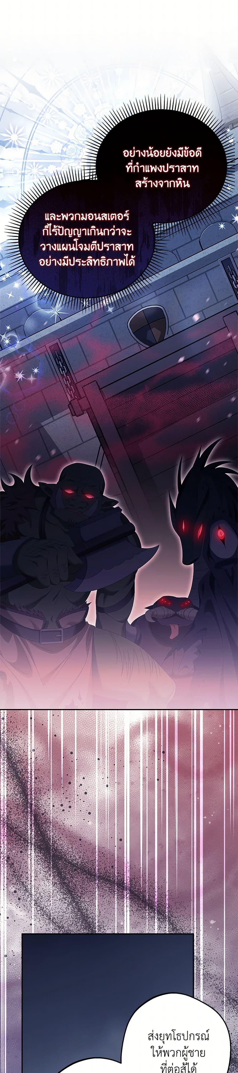 Manga-lc-com อ่านมังงะ อ่านการ์ตูน ออนไลน์ ฟรี Why Are You Obsessed With Your Fake Wife ตอนที่ 1 2 3 4 5 6 7 8 9 10 11 12 13 14 ฟรี ไม่มีโฆษณา Manga-lc - อ่าน มังงะ อ่าน การ์ตูน ออนไลน์ อ่านมังงะ ฟรี