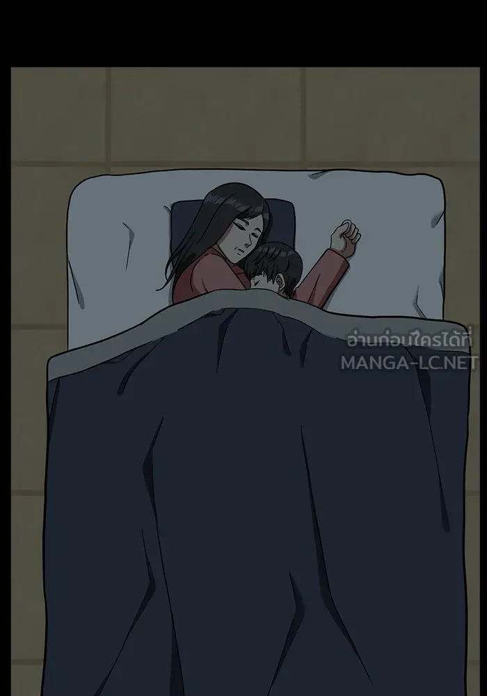 ช่วยเปลี่ยนฉันที ตอนที่ 57. ยอมินซอ 7 รูปที่ 123
