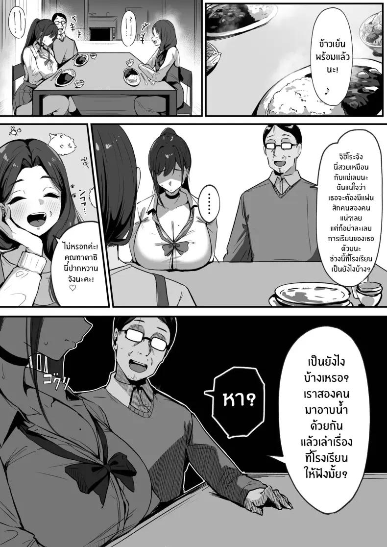 Doujin-Lc- อ่าน โดจิน มังฮวา เกาหลี ญี่ปุ่น จีน แปลไทย 1 ตอนที่ 1 2 3 4 5 6 7 8 9 10 11 12 13 14 ฟรี ไม่มีโฆษณา อ่าน โดจิน Manhwa เกาหลี ญี่ปุ่น จีน เรามีครบ คัดมาให้เน้นๆ โดจิน 18+ รับประกันความฟินโดย  Doujin Lc