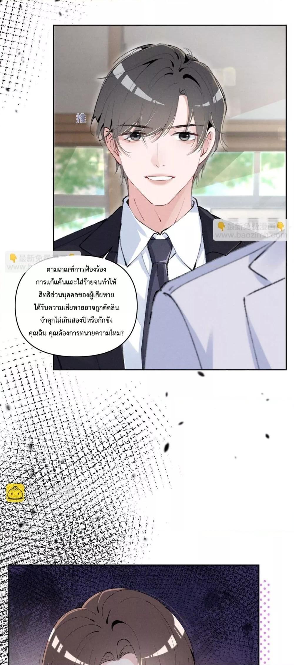 Manga-lc-com อ่านมังงะ อ่านการ์ตูน ออนไลน์ ฟรี BeneaththeLad ตอนที่ 1 2 3 4 5 6 7 8 9 10 11 12 13 14 ฟรี ไม่มีโฆษณา Manga-lc - อ่าน มังงะ อ่าน การ์ตูน ออนไลน์ อ่านมังงะ ฟรี